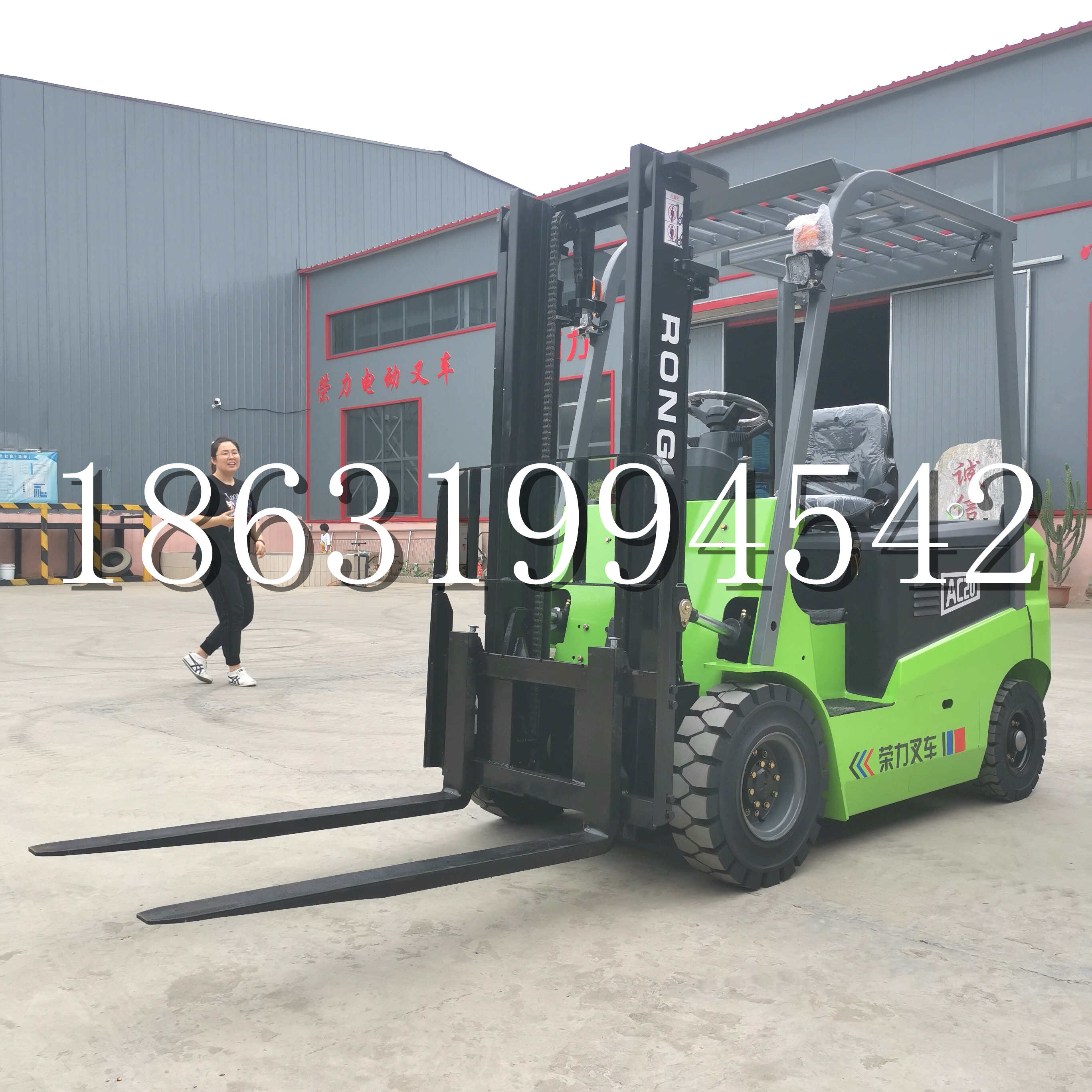 丰满区上海申叉站驾式全电动叉车堆高车半1吨小型2吨全自动液压搬运托盘